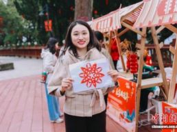 福州：岭上迎春 乐享非遗年