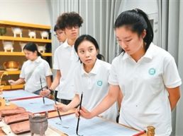 书画赋能海外华文教育