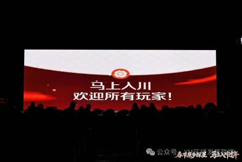 四川启动2026春节主题研学旅游活动 四川启动2026春节主题研学旅游活动