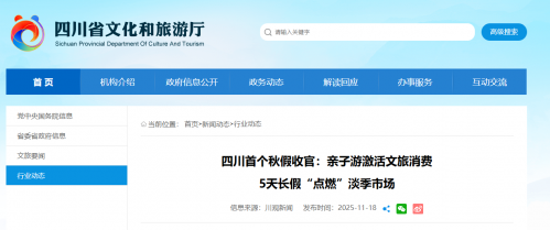 多省2026年实施中小学春秋假