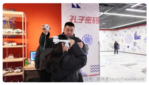 沉浸感受先贤智慧,孔博“孔子密码”VR研学展成春节热门打卡地 沉浸感受先贤智慧,孔博“孔子密码”VR研学展成春节热门打卡地