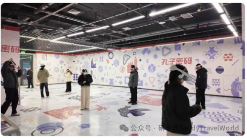 沉浸感受先贤智慧,孔博“孔子密码”VR研学展成春节热门打卡地 沉浸感受先贤智慧,孔博“孔子密码”VR研学展成春节热门打卡地
