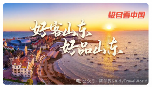 青岛推出八条精选主题线路，200余项活动打造全景消费地图