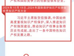 我国国内有效发明专利全球最多