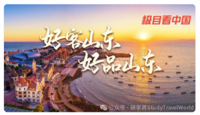 青岛推出八条精选主题线路，200余项活动打造全景消费地图