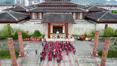贵州务川：“旅游+研学”打造文旅融合新名片