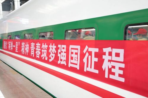 3月1日开学，学生们却坐火车去了这里……