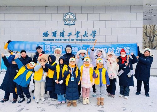 豫见冰雪·郑在出发！郑州郑聚英才研学科技“滨城奇遇记”冬令营圆满收官