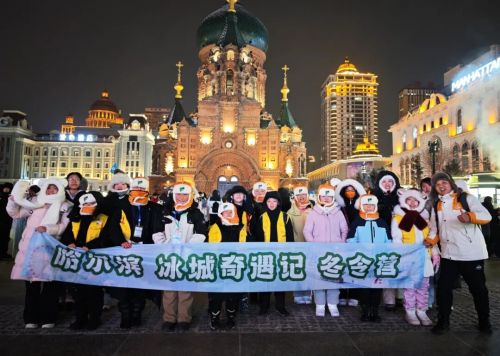 豫见冰雪·郑在出发！郑州郑聚英才研学科技“滨城奇遇记”冬令营圆满收官