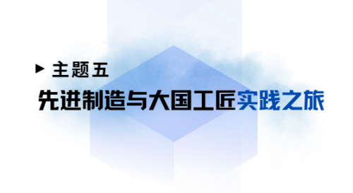 覆盖全省16市、110个科技研学基地！科创主题研学游地图来啦