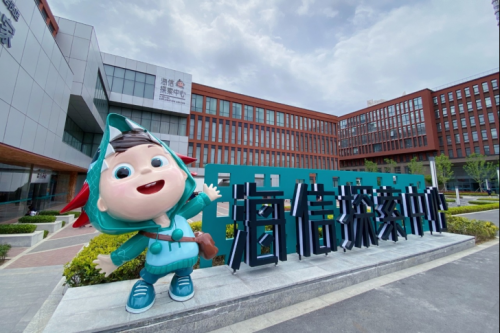 覆盖全省16市、110个科技研学基地！科创主题研学游地图来啦