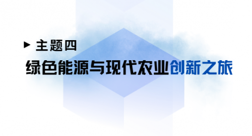 覆盖全省16市、110个科技研学基地！科创主题研学游地图来啦