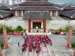 贵州务川：“旅游+研学”打造文旅融合新名片