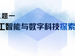覆盖全省16市、110个科技研学基地！科创主题研学游地图来啦