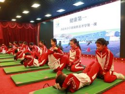 为身心健康“加油” ！北京市东城区各校迎来新学期