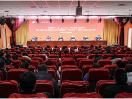 河南水利与环境职业学院召开春节干部大会暨安全工作会