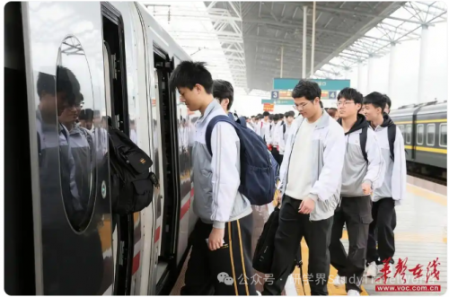 首趟“我的韶山行”高铁研学专列出发