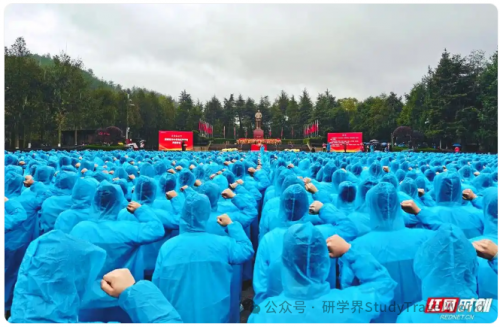 2026“我的韶山行”红色研学活动焕新启航