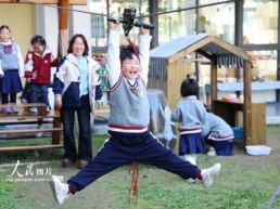 浙江磐安：自主游戏欢乐多