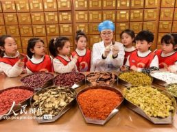 江苏东海：了解中医药知识