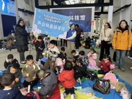 科普研学游 智探科技馆