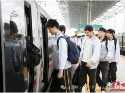 首趟“我的韶山行”高铁研学专列出发