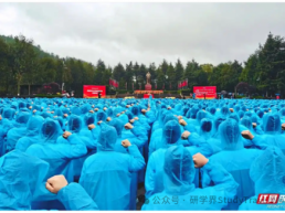 2026“我的韶山行”红色研学活动焕新启航