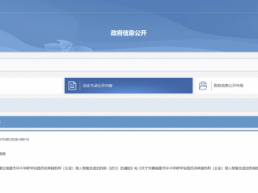 利好！又一地废止研学实践活动承接机构（企业）准入机制！