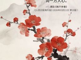 每日一句丨所谓风骨，从不是孤芳自赏
