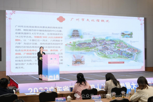 研学广东·潮起汕头——2026广东省研学旅游（汕头）发展大会顺利举办
