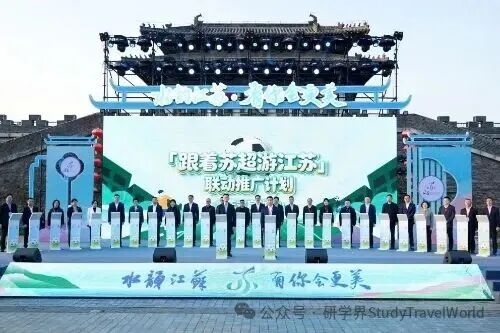 官宣!全国多地宣传部、教育厅、文旅部门相继推出多条研学线路 官宣!全国多地宣传部、教育厅、文旅部门相继推出多条研学线路