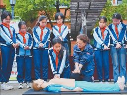 安全教育进校园