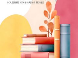 每日一句丨真正的阅读与学习在于恒久的坚持