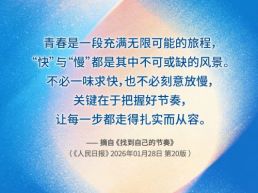 每日一句丨青春是一段充满无限可能的旅程