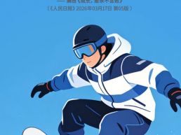 每日一句丨真正的强大是跌倒后依然有重新站起的勇气