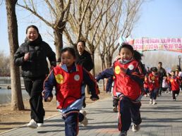 北京第二实验小学平谷分校举办第三届环湖“微马”乐跑节