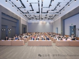 研学广东·潮起汕头——2026广东省研学旅游（汕头）发展大会顺利举办