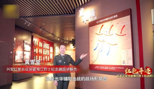 与会人员线上聆听讲解员讲述革命先烈壮烈事迹。中国消防救援学院供图