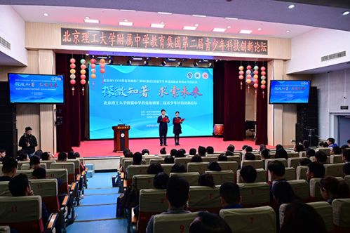 活动现场。学校供图