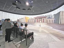 人工智能，赋能文旅高质量发展