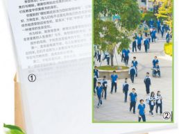 一堂饱含温度的生命教育课