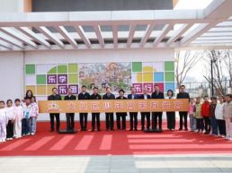 北京市大兴区少年宫采育分宫成立