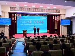 北京理工大学附属中学第二届青少年科技创新论坛举办