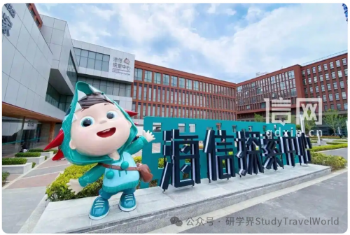 青岛推出十条特色研学线路 邀学子逐梦深蓝探知山海 青岛推出十条特色研学线路 邀学子逐梦深蓝探知山海