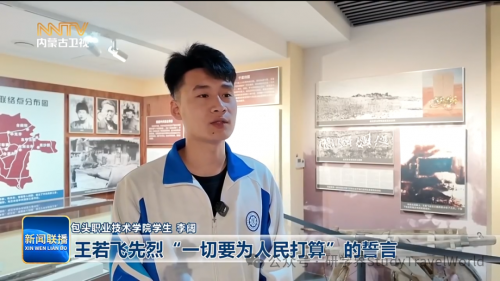 清明·追思:红色研学 感悟初心 清明·追思:红色研学 感悟初心