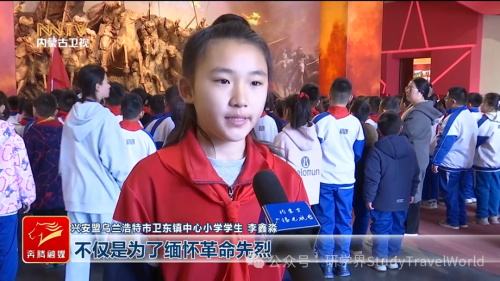 清明·追思:红色研学 感悟初心 清明·追思:红色研学 感悟初心