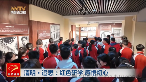 清明·追思:红色研学 感悟初心 清明·追思:红色研学 感悟初心