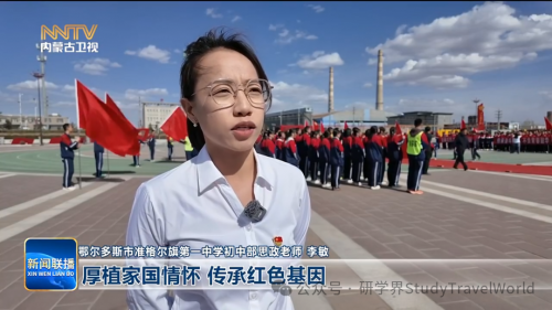 清明·追思:红色研学 感悟初心 清明·追思:红色研学 感悟初心