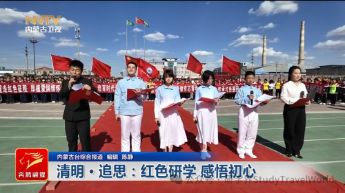 清明·追思:红色研学 感悟初心 清明·追思:红色研学 感悟初心