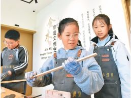 春光里乐享春假